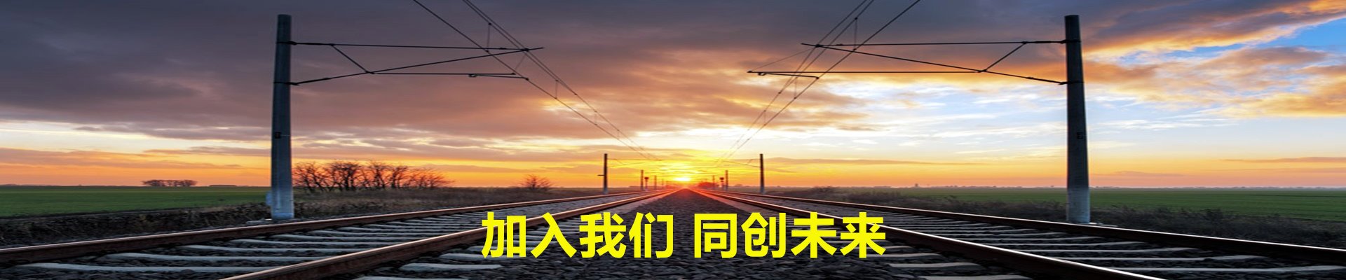 银娱优越会(中国游)股份有限公司