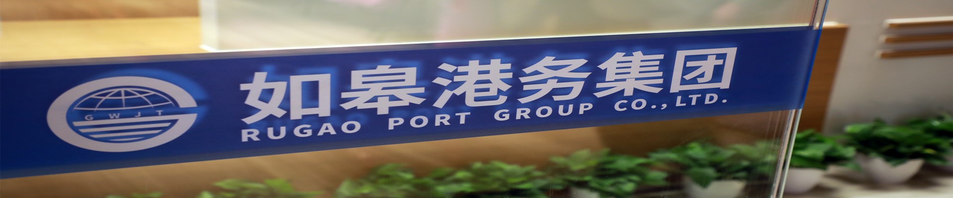 银娱优越会(中国游)股份有限公司