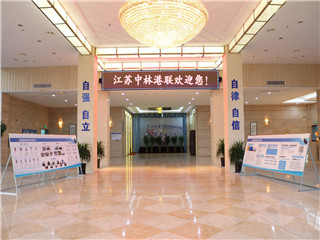 银娱优越会(中国游)股份有限公司