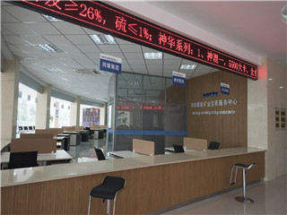 银娱优越会(中国游)股份有限公司